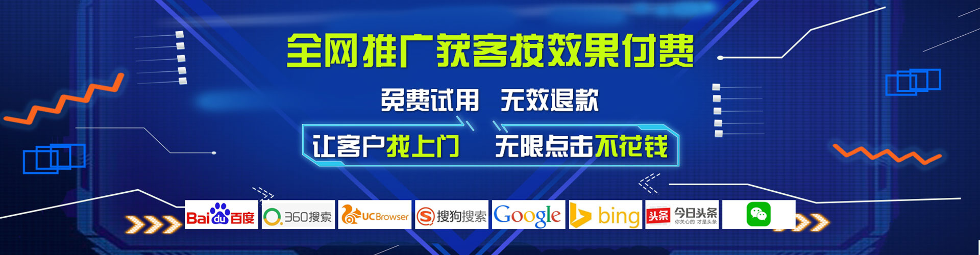 天峨竞价开户
